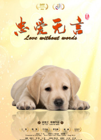 成为我女孩的妹妹